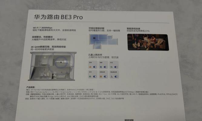 华为随身路由器wifi型号推荐？  第2张