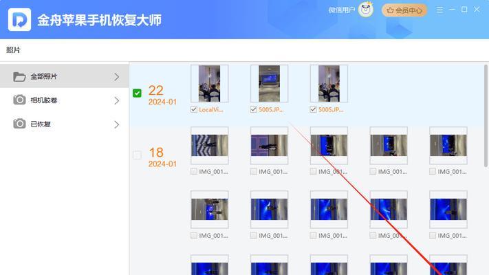 如何远程关闭楼上的电视机声音？有无简单方法？  第2张