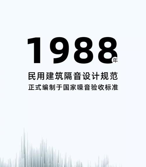 如何远程关闭楼上的电视机声音？有无简单方法？  第1张