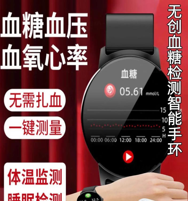 手环智能手机手表使用方法是什么？  第3张