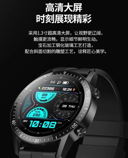 手环智能手机手表使用方法是什么？  第2张