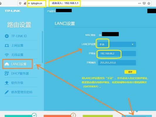 网关识别器无法更改设置怎么办？可能的原因是什么？  第3张