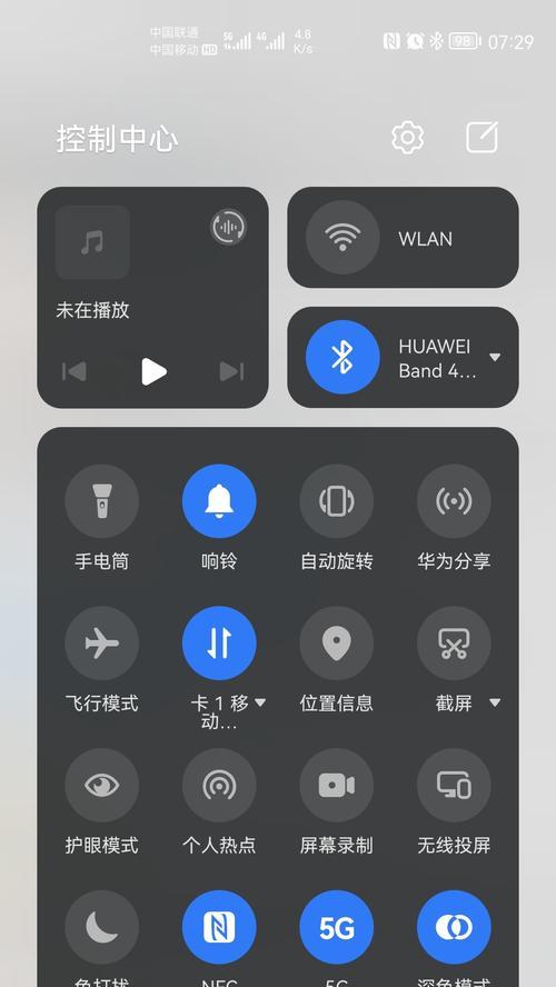 显卡切换颜色的方法是什么？操作过程中遇到问题怎么办？  第1张