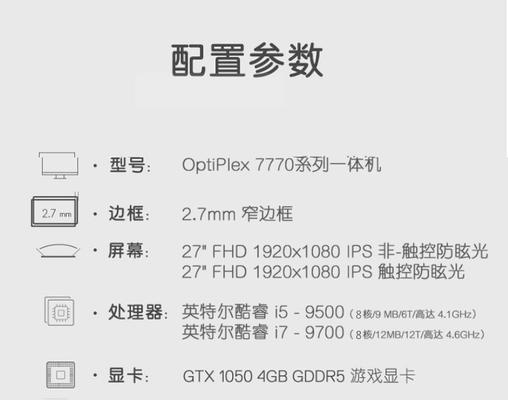 显卡切换颜色的方法是什么？操作过程中遇到问题怎么办？  第2张