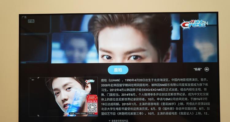 内嵌电视机颜色选择技巧是什么？  第1张