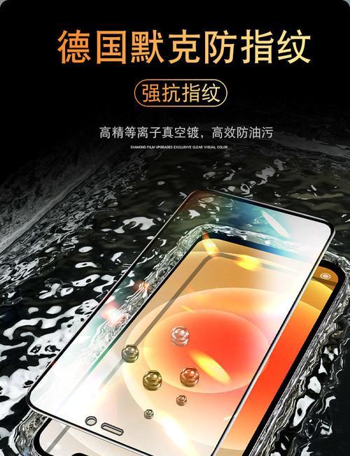 苹果手机真空贴膜缺点是什么？使用后有哪些不良反应？  第3张