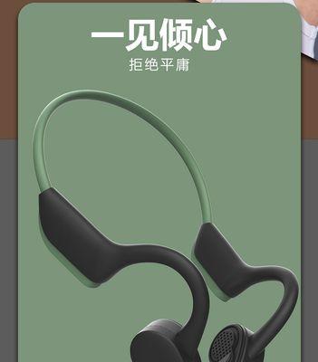 苹果蓝牙耳机夜光功能如何开启？设置步骤是什么？  第3张