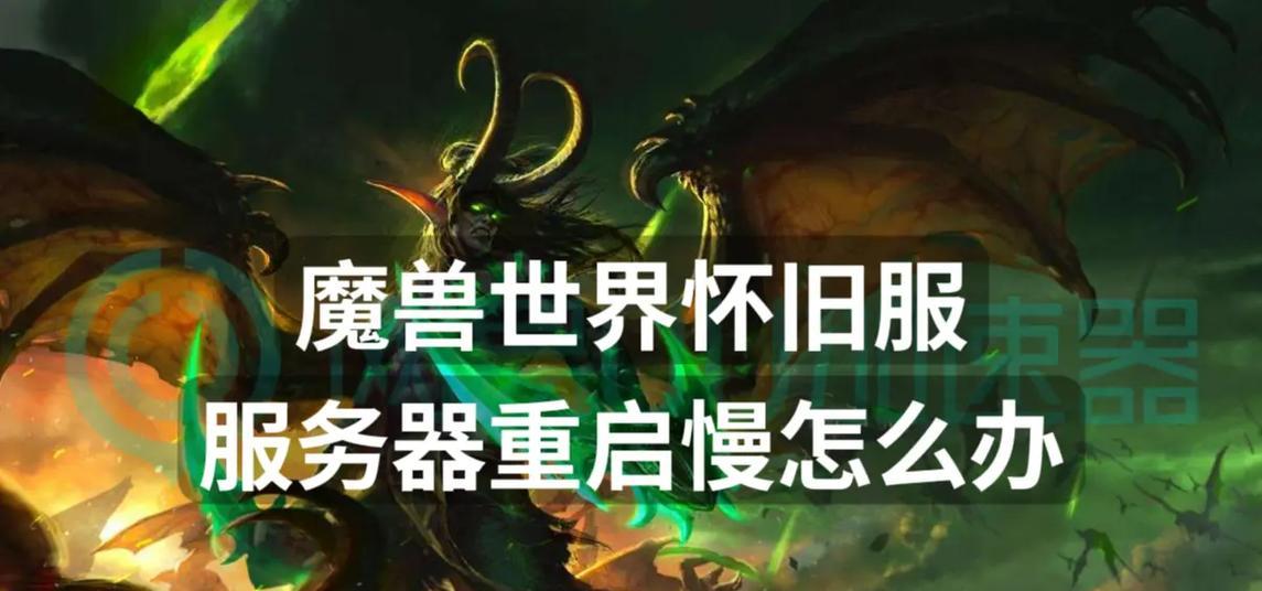 魔兽世界新服务器有哪些？  第3张