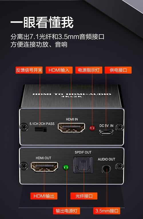 机顶盒音箱如何正确连接？接线步骤和注意事项是什么？  第1张