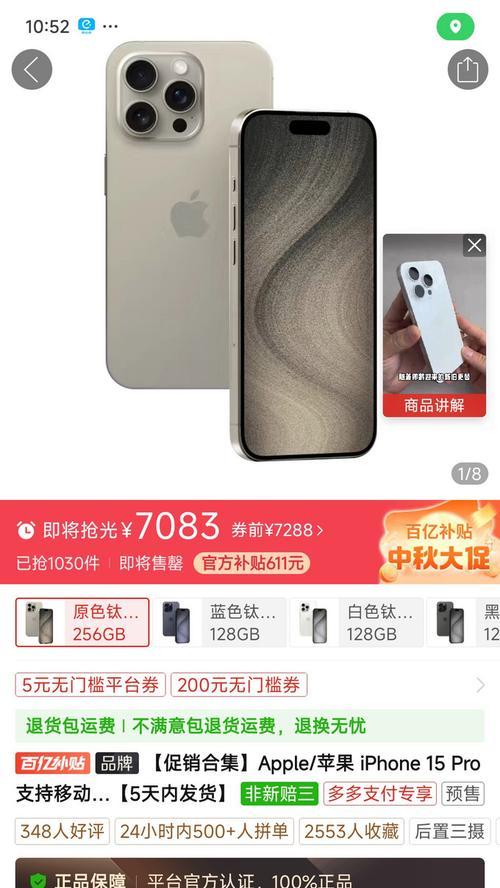 苹果15入手后应该换哪款手机？  第1张
