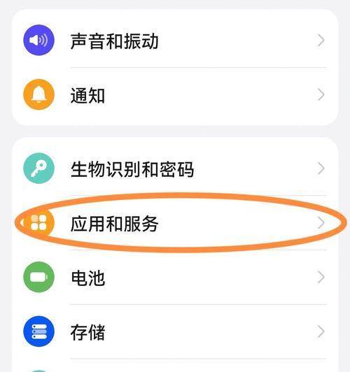 荣耀手机清理内存的正确方法是什么？  第2张
