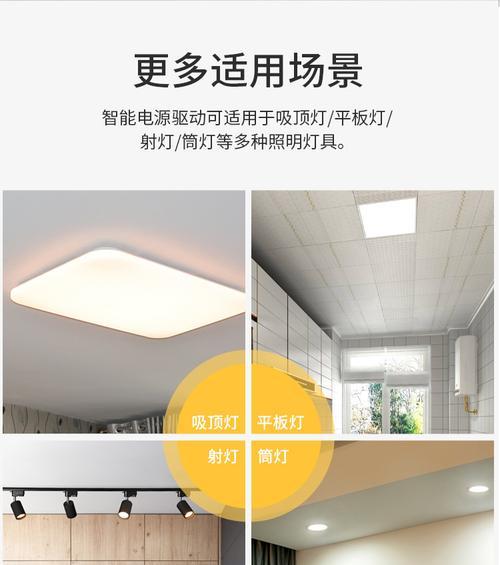筒灯t2连接网关的正确步骤是什么？  第2张