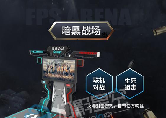 智能节奏游戏机怎么玩？游戏机操作复杂吗？  第2张