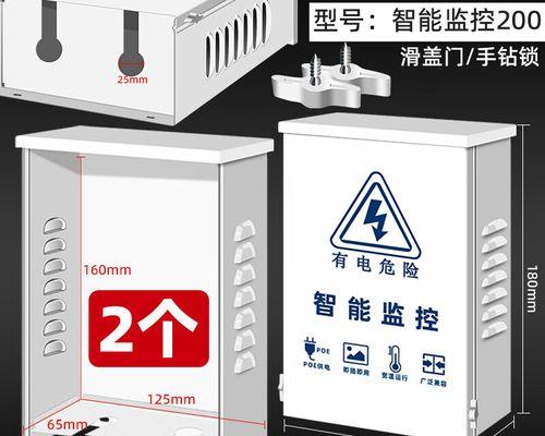 外部电源箱是否防雨及其原因是什么？  第3张