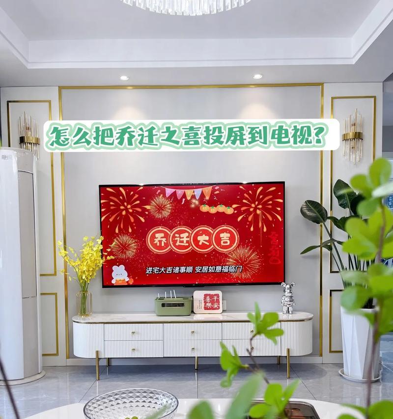 智睿机机顶盒怎么投屏不了？投屏失败的常见原因有哪些？  第3张