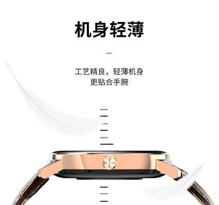 智能手表如何调整以覆盖手腕？设置步骤复杂吗？  第3张
