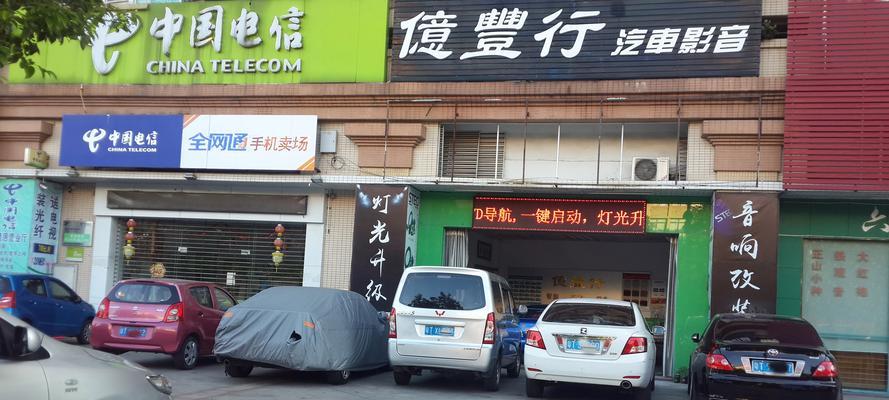 中山哪里可以组装音响的店？推荐和选择标准是什么？  第3张
