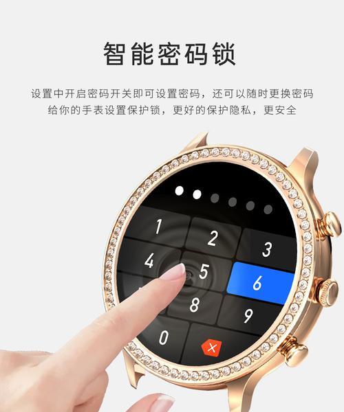 智能手表音乐控制功能如何使用？  第2张