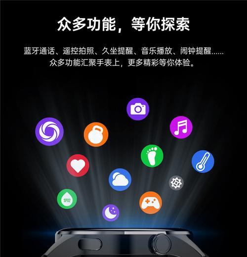 智能手表音乐控制功能如何使用？  第1张