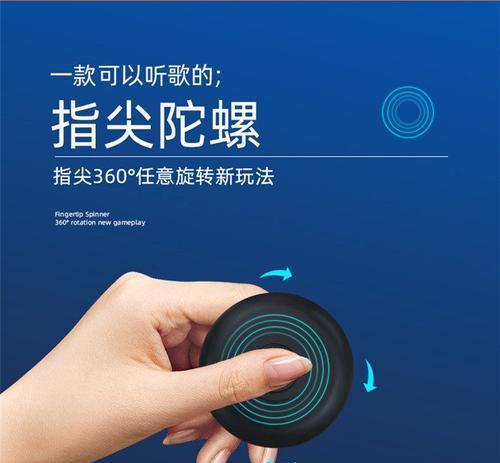 苹果旋转蓝牙如何设置？设置过程中需要注意什么？  第1张