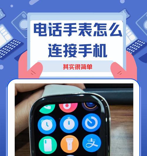 苹果旋转蓝牙如何设置？设置过程中需要注意什么？  第2张