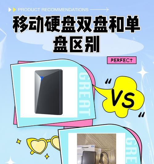 移动硬盘分区合并方法是什么？操作步骤详细吗？  第3张