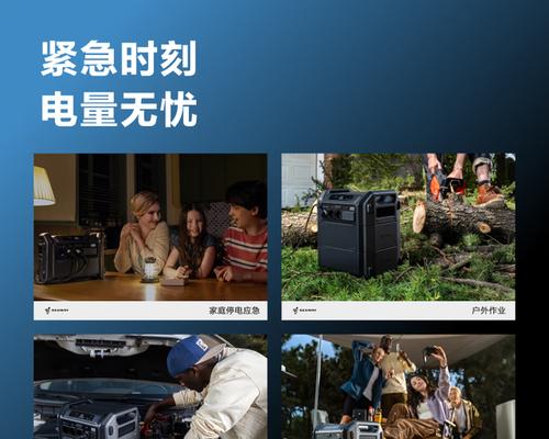 双风森户外电源的性能如何？用户对其使用体验有何评价？  第2张