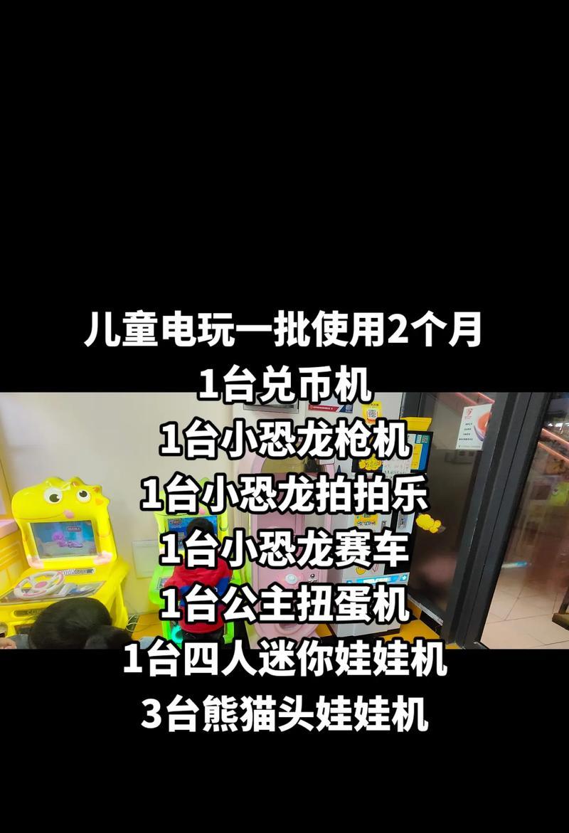 游戏机币能退出来吗怎么退？有哪些方法可以实现？  第2张