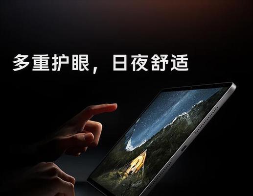 靖旋平板电脑性能如何？  第1张