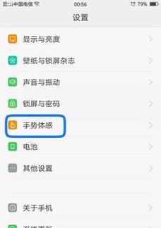 华为老款手机录音功能如何开启？  第1张