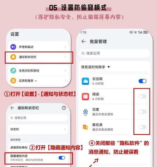 华为老款手机录音功能如何开启？  第3张
