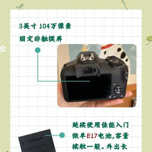 佳能相机玩具模式如何使用？  第3张