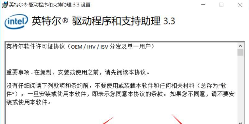 小白如何购买显卡驱动？购买显卡驱动的正确流程是什么？  第2张