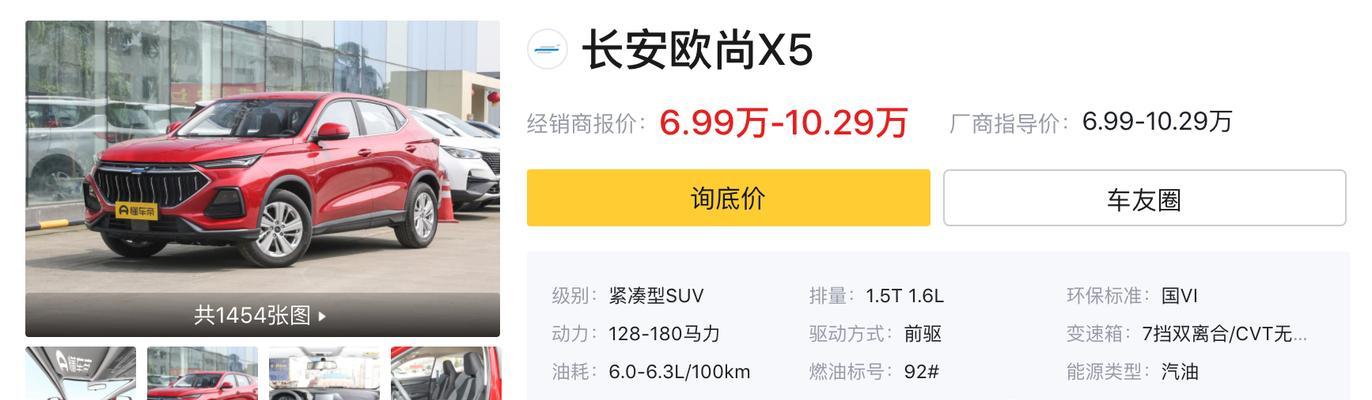 吉利帝豪gl的网关是什么？网关的作用是什么？  第2张