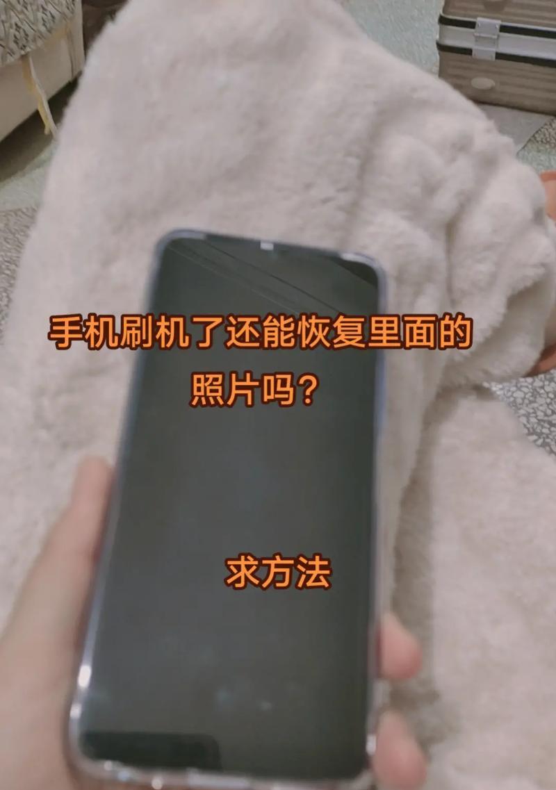 旧荣耀手机刷系统有哪些步骤？刷机后数据会丢失吗？  第2张