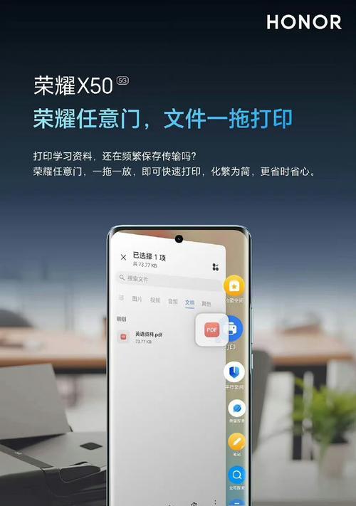 旧荣耀手机刷系统有哪些步骤？刷机后数据会丢失吗？  第1张