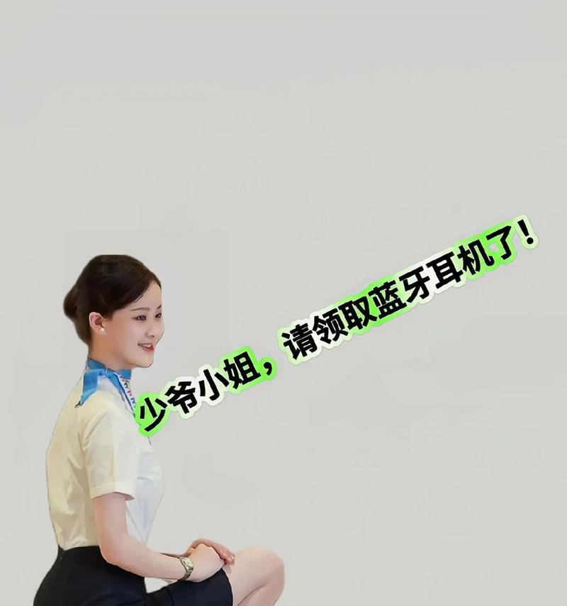 蓝牙之声耳机连接步骤是什么？  第3张