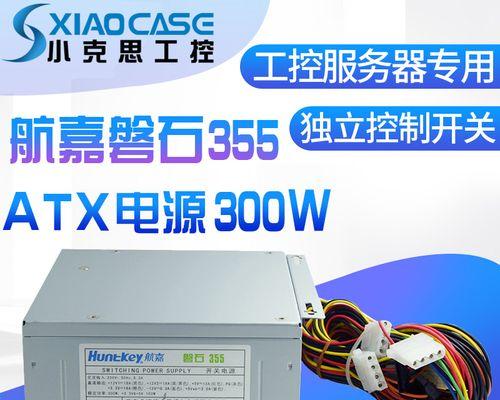 磐石监控电源的性能如何？  第1张