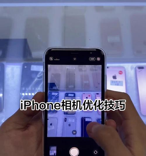 苹果手机能模拟单反相机吗？如何开启此模式？  第1张