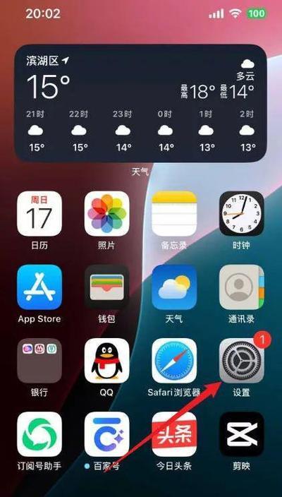 苹果手机能模拟单反相机吗？如何开启此模式？  第2张