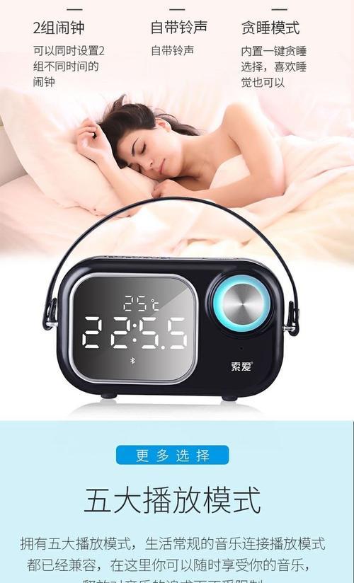 蓝牙音响低音炮的开关使用方法是什么？  第3张
