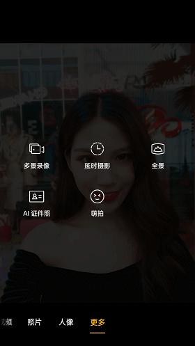 双影手机摄像头开启方法是什么？  第2张