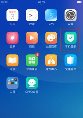 双影手机摄像头开启方法是什么？  第1张