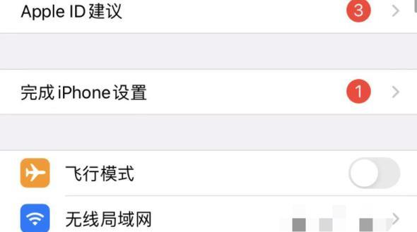 蓝牙耳机连接失败怎么办？有哪些连接方案？  第2张