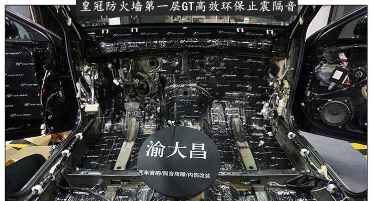 汽车前挡防火墙隔音的制作方法是什么？隔音效果如何？  第2张