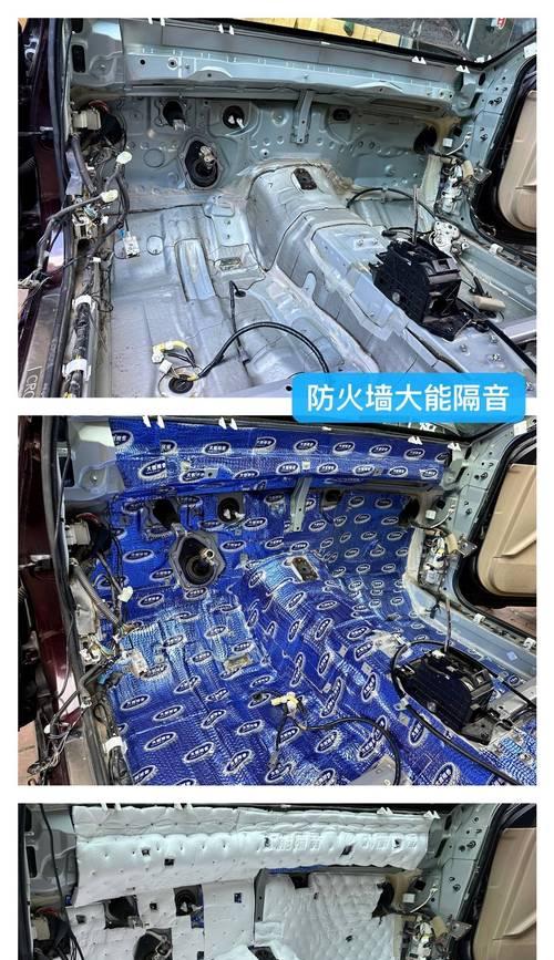 汽车前挡防火墙隔音的制作方法是什么？隔音效果如何？  第1张