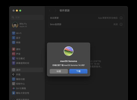 苹果电脑如何弹出u盘？操作步骤是什么？  第1张
