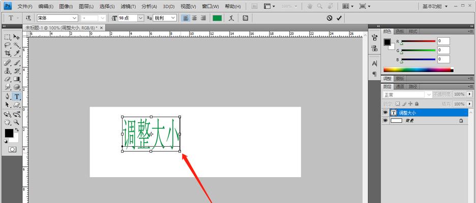 苹果电脑如何把框变大？框变大的操作步骤是什么？  第3张