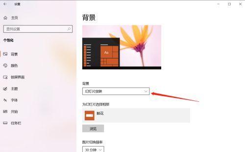 苹果电脑如何把框变大？框变大的操作步骤是什么？  第2张