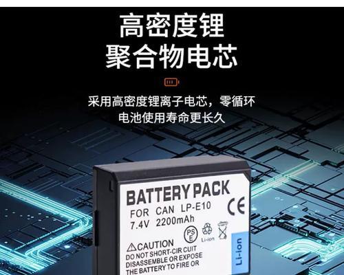 佳能1100相机怎么充电？充电器选择和注意事项？  第3张